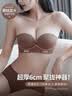 内小伴加厚6cm无肩带内衣女小胸聚拢防滑显大裹抹胸隐形无痕前扣文胸罩 实拍图