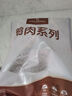 1号会员店（One's Member） 单冻去皮鸭胸 净重2斤 鸭胸肉鸭脯肉健身西餐烧烤食材 实拍图