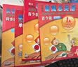 新概念英语青少版1A学习组合 学生用书+练习册（智慧版 套装共2册 附要点概述视频、单词句子跟读测评、单词练习、趣配音 可点读）少儿英语入门启蒙教材 小学英语 外研社 实拍图