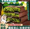 【网红爆品】迪拜风味巧克力坚果开心果榛子酱多种口味浓郁醇厚 迪拜开心果风味巧克力10盒（400g） 实拍图