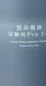 亚朵星球深睡枕Pro3.0 海绵记忆枕10cm护颈椎枕头助眠成人枕芯父亲节送礼 实拍图