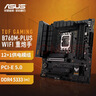 华硕TUF GAMING B760M-PLUS WIFI D4 重炮手主板  CPU 14600KF/14700KF（Intel B760/LGA 1700） 实拍图
