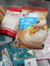 王麻子钛金剪刀家用 不锈钢厨房剪纸裁缝剪子 食品级多功能尖头大剪刀 晒单实拍图