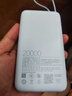 小米（MI）【3C认证】充电宝自带线快充版20000 33W浅灰色可上飞机/火车可充手机平板笔记本户外 实拍图