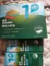 英氏婴幼儿肝粉尝鲜装6g宝宝辅食猪肝粉婴儿拌饭料调味品试用装 实拍图