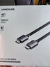 绿联HDMI线2.1版8K60Hz 4K240Hz高清视频连接线兼容HDMI2.0笔记本电脑接电视显示器投影仪2米 25910 实拍图
