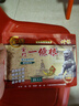 神根（SHENGEN）金门一条根精油贴布中国台湾一条根膏药原装肩周颈椎贴 龙牌25片 实拍图