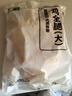上鲜鸡全腿净重4.8斤烤鸡腿炸鸡腿鸡肉鸡全腿大腿清真食材 源头直发 实拍图