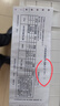 得力（deli） 针式打印机 营改增值税控发票专用打印机 电子面单票据单快递条码出库单 商用办公打印机 DE-620K【7联前后进纸168字/s】 实拍图
