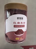 鲜窝窝 古田红曲粉258g 卤味蒸肉卤肉灌香肠汤圆专用上色原料天然色素粉 实拍图