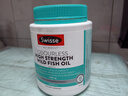 Swisse斯维诗高浓度深海无腥鱼油1500mg胶囊含omega-3 400粒/瓶熬夜胸闷 实拍图