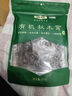 金唐有机秋木耳150g 东北特级黑木耳小碗耳 山珍菌菇干货凉拌火锅食材 实拍图