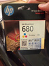惠普（HP）680原装彩色墨盒 适用hp 2138/2677/3636/3638/3838/3776/3777/3778/4678/5078/5088打印机 墨盒 实拍图