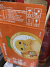 欢乐家×奶龙 橘子罐头252g*9瓶 新鲜水果罐头 端午送礼 休闲零食 实拍图