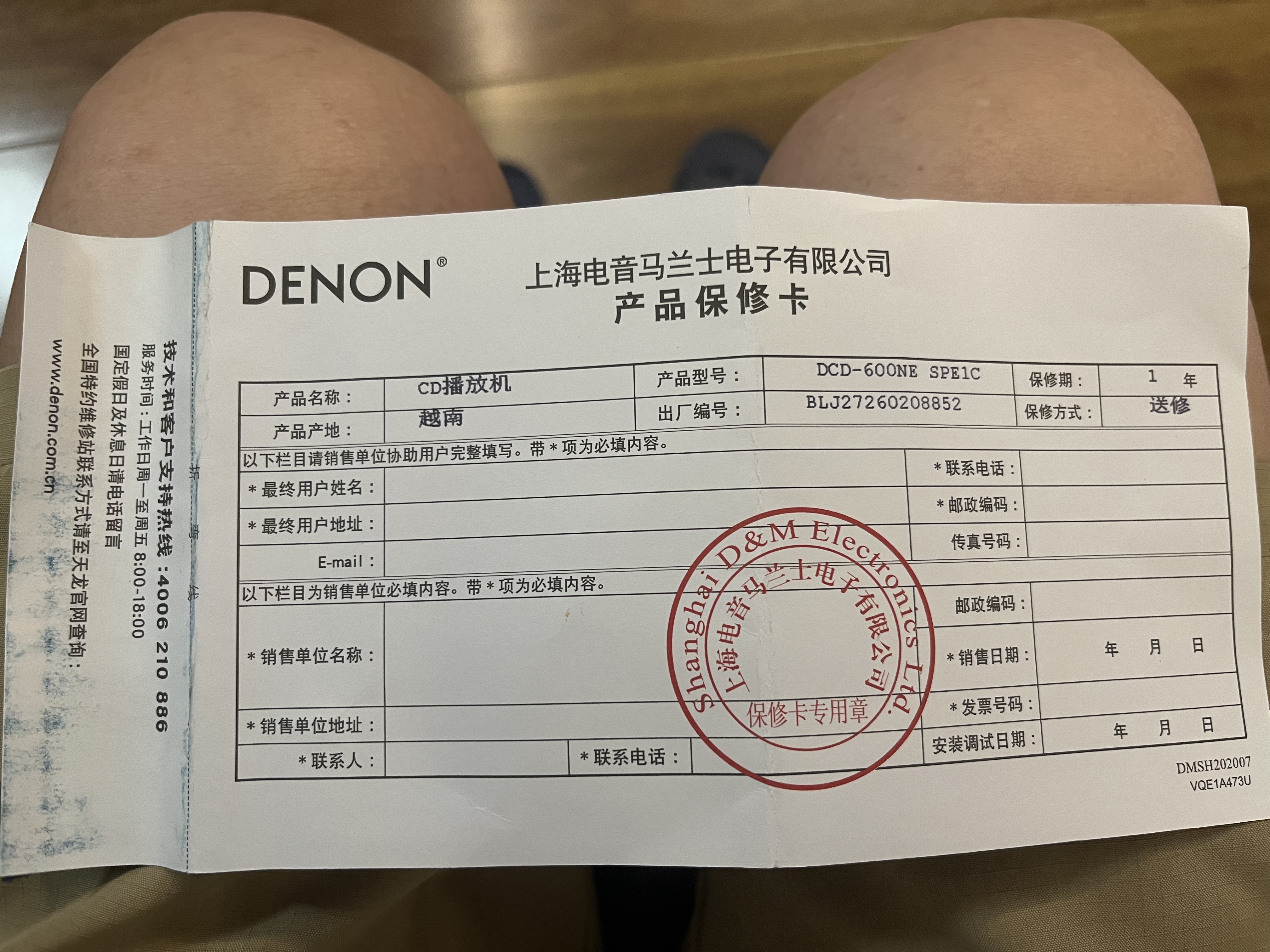天龙（DENON）DCD-600NE 音箱 音响 高保真 Hi-Fi发烧音响 进口 入门级CD播放机 银色 实拍图