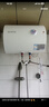 万和（Vanward）价保618梅赛思储水式家用电热水器40升小户型2200W节能省电双重防电安全T2Pro热水器上门安装 40L 2200W 行业至短T2PRO【家用租房】 实拍图