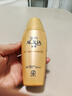 曼秀雷敦新碧小金帽防晒霜乳80g 男女士户外军训高倍隔离补水保湿SPF50+ 实拍图