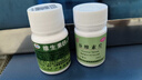 谷维素片+维生素b1 100片 神经衰弱 谷维素片+维生素b1+安神补脑.液 失眠焦虑睡不着镇静助眠 1盒谷维素片+维生素b1【镇静助眠 实拍图