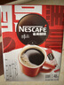 雀巢（Nestle）醇品速溶美式黑咖啡粉0糖*健身燃减防困48包*1.8g 实拍图