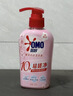 奥妙酵素内衣洗衣液内裤清洗液樱花100g 去血渍去黄 99.9%除菌 旅行装 实拍图