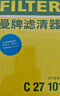 曼牌滤清器（MANNFILTER）带炭空调滤清器CUK1919M/CUK19030卡罗拉雷凌凯美瑞皇冠RAV4捷豹 实拍图