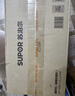 苏泊尔（SUPOR）降噪破壁机 家用1.2L小型多功能辅食料理机 可预约轻音免滤豆浆机 3-4人破冰碎冰榨汁机 SPJ002S 实拍图