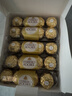 费列罗巧克力 4粒*15条 60粒750g分享装 榛果威化 糖果 生日礼物 零食 实拍图
