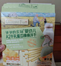 爷爷的农场婴幼儿炭烧棒饼干A2牛乳蜜瓜味78g 宝宝婴幼儿童零食 采销真验厂 实拍图