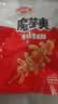 卫龙 魔芋爽 素毛肚 香辣味 休闲办公便携零食礼包 180g 实拍图