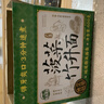 湾琴河 蔬菜竹升面600g 独立包装面条 蔬菜面杂粮面挂面龙须面 实拍图