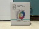 九州风神（DEEPCOOL）玄冰400V5ARGB白色CPU电脑散热器附带硅脂(白化4热管/幻彩ARGB/220W/AG400ARGB WH） 实拍图