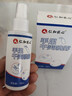仁和匠心止汗露手足止汗喷雾剂手脚多汗症氯化羟铝去腋下手心出汗除脚汗臭 实拍图