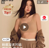 ubras虞书欣同款无尺码免拆胸垫背心式内衣女无痕无钢圈聚拢文胸 实拍图
