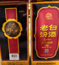 汾酒 老白汾10 清香型白酒 53度 475ml 两瓶装 送礼宴请 实拍图