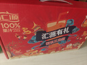 汇源100%臻贵礼盒桃苹果葡萄柠檬混合随机至少3种多口味1Lx5盒 实拍图