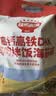 秋田满满肉松海苔碎DHA高钙高铁儿童拌饭料114g无添加盐_享婴儿宝宝辅食谱 实拍图