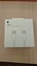 Apple/苹果 60W type-c充电线-1米 usb-c手机数据线 原装旗舰店苹果iPhone 17 Pro Max iPad快充线 实拍图