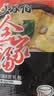 苏伯蛋花汤 6口味速食汤蛋花汤 紫菜番茄白菜菠菜鲜蔬芙蓉全家福套餐 实拍图