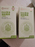 施贝安国产DHA海藻植物裂壶藻油孕妇可食用DHA100mg 90粒/瓶 90粒*2瓶 【纯藻油·腥味小】 实拍图