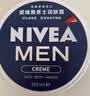 妮维雅（NIVEA）男士【深层锁水】补水保湿水活畅透深润霜50g润肤面霜 生日礼物 实拍图