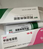 丽芙阿达帕林凝胶0.1%*16g/盒第三代维a酸乳膏改善毛孔粗大去黑头医用正品祛痘痤疮专用青少年修复淡化痘印药膏 实拍图