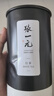 张一元白茶白牡丹茶叶老树茶新春茶伴手礼高山口粮茶浓香型特级50g罐装 实拍图