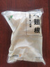 上鲜 鸡翅根 净重6斤 冷冻 出口级鸡翅鸡腿炸鸡翅根烤鸡翅 清真食品 实拍图