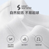 京东京造5A抗菌长袖t恤男新疆棉圆领衣服男装卫衣打底衫春季内搭白XL 实拍图