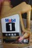 美孚（Mobil）全合成汽机油0W-40 SP级4L美孚金美经典表现汽车保养京东养车自营 实拍图
