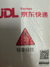 小米（MI）【3C认证】自带线充电宝20000 67W 浅蓝色可上飞机/火车 可充手机平板笔记本iPhone 实拍图