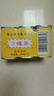 梅林午餐肉罐头340g*3火腿火锅搭档食材中粮出品(新老包装交替发货） 实拍图