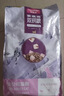 麦富迪猫粮 超肉粒冻干双拼成猫粮美毛护肠三文鱼10kg/20斤【宠物金选】 实拍图