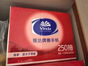 维达擦手纸单层250抽*16包  商用卫生间酒店擦手纸整箱VS2295 实拍图