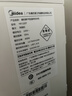 美的（Midea）饮水机茶吧机家用上置式净水机一体客厅台式烧水壶高端桶装办公室电水壶养生壶台式桌面YR1220T 实拍图
